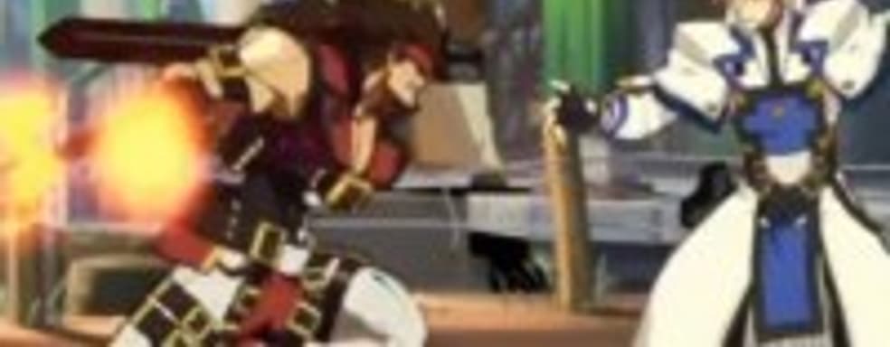 Новый Guilty Gear без спрайтов, на базе Unreal Engine 3