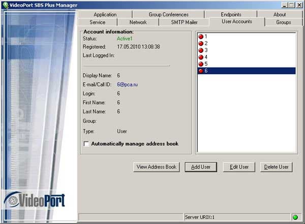 Ввод и настройка пользователей