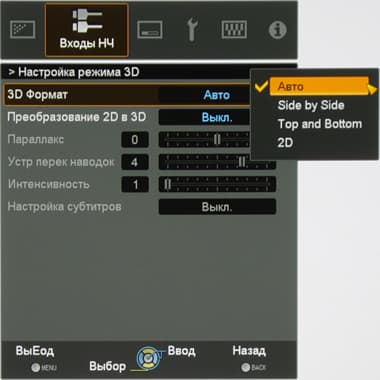 Проектор JVC DLA-X35WE, меню