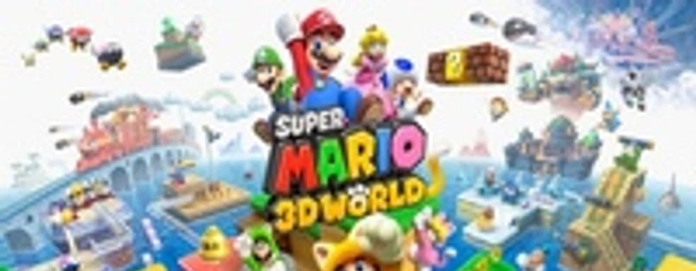 Super Mario 3D World - подтвержденный хит Wii U