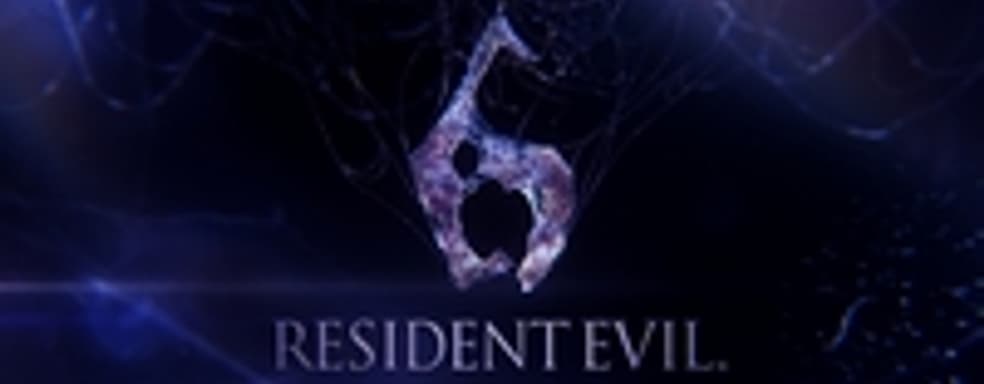 Resident Evil 6: десятки тысяч зомби, кооператив для 6-х