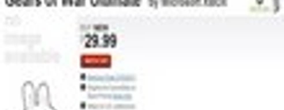 Gears of War Ultimate в феврале 2011