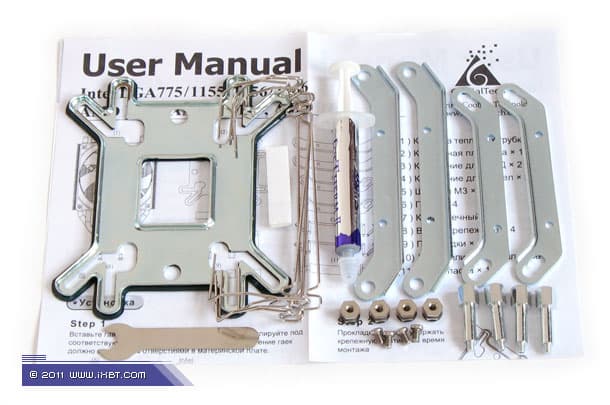 Кулер GlacialTech Igloo 5620 PWM