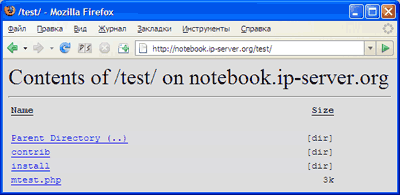 Список файлов каталога, генерируемый LiteServe