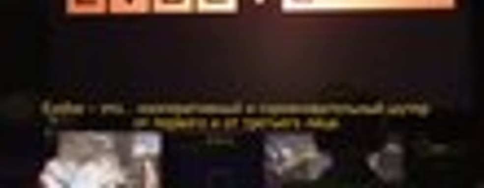 Дневники разработчиков Evolve