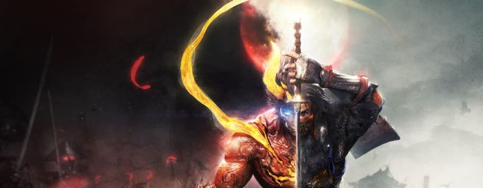 Nioh 2 – последняя игра серии. Team Ninja займётся новым проектом