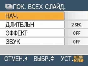 Дисплей, просмотр