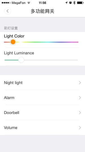 Программа Xiaomi Smart Home