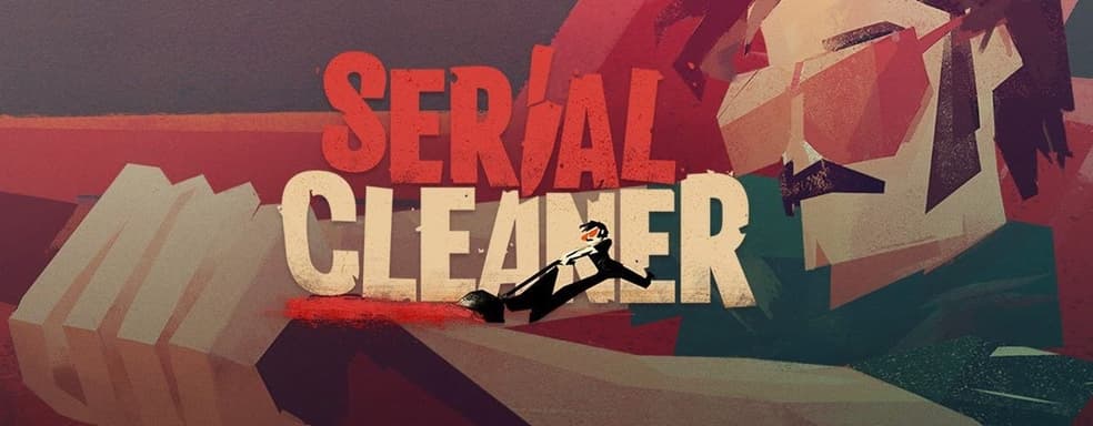 Serial Cleaner выйдет на мобильных платформах в 2025 году