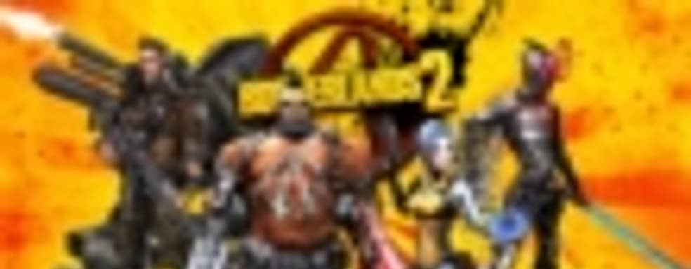 Продажи Borderlands 2 превысили 12 млн копий