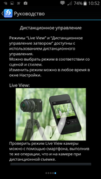 Экшн-камера Olympus TG-Tracker