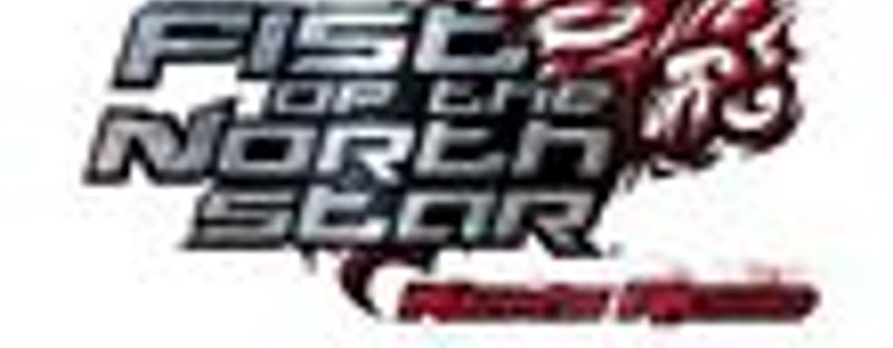 Демо-версия Fist of the North Star: Ken's Rage 