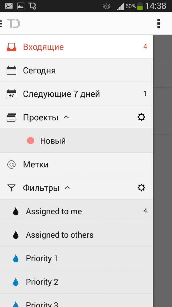 Todoist