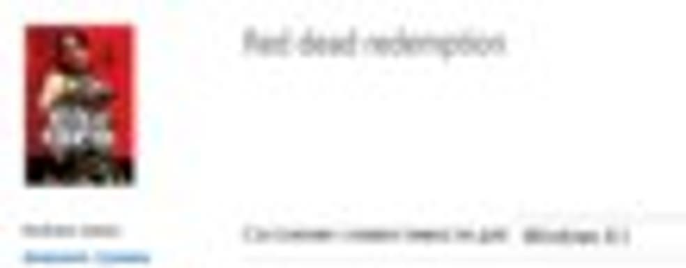 Страничка Red Dead Redemption в центре совместимости Windows