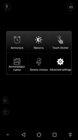 смартфон Leagoo Shark 1