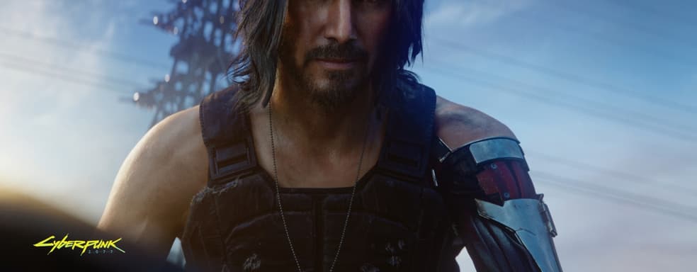 Восемь лет назад CD Projekt Red представила название Cyberpunk 2077