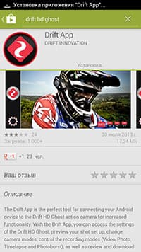 Экшн-видеокамера Drift HD Ghost