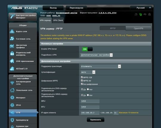 Настройка Asus RT-AC51U