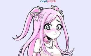 Российский хит «Альтушка для скуфа» получит полную озвучку от Пророка Санбоя, включая скуфа и альтушек. На подходе Золотое святое издание