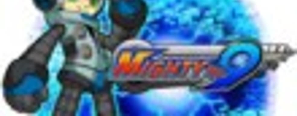 Кейдзи Инафуне уверяет, что релиз Mighty No. 9 не перенесут и уже планирует сиквел