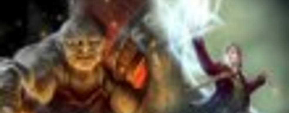  Guardians of Middle-Earth - Bilbo Baggins и Bert the Troll