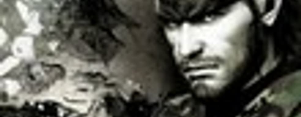 Европейская дата релиза Metal Gear Solid: Snake Eater 3D