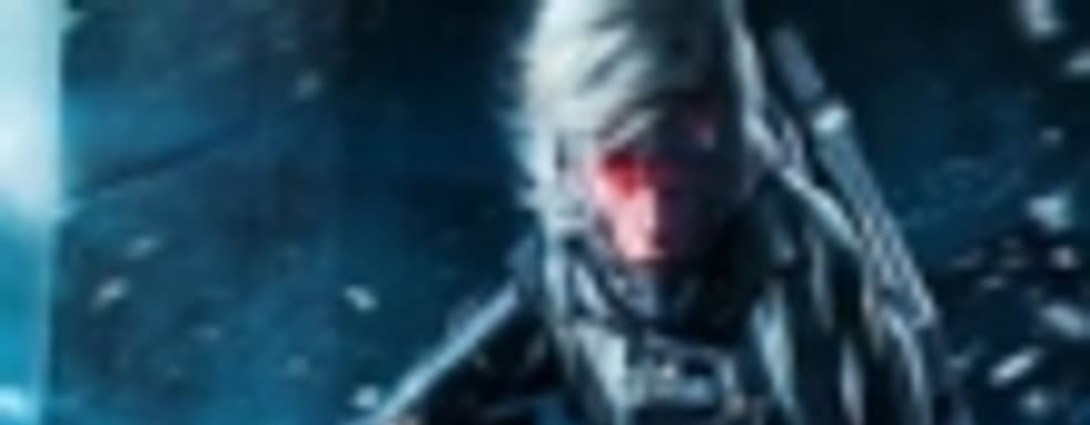 Metal Gear Rising: Revengeance - [приятная] неожиданность года?