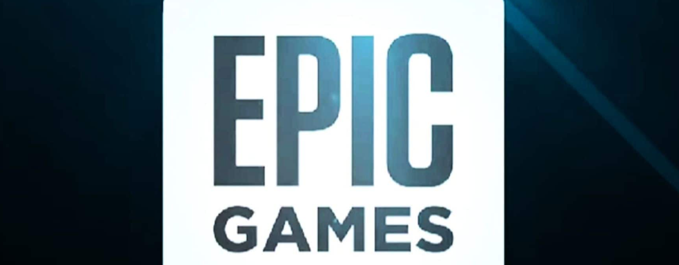 Epic Games Store отказался от раздачи Fallout, в списке появилась игра-сюрприз