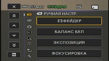 Видеокамера Sony DCR-SX21