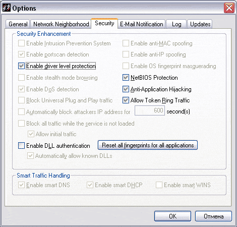 Дополнительные настройки безопасности
