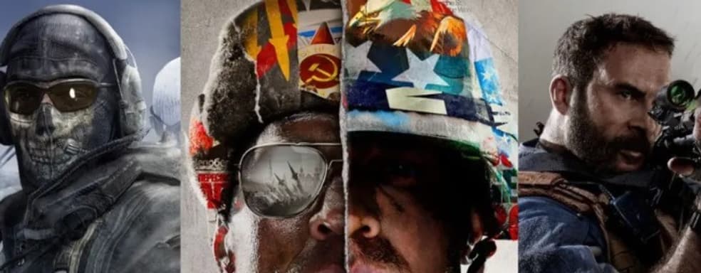 Бывший разработчик Call of Duty уверен, что серия слишком велика, чтобы сильно измениться