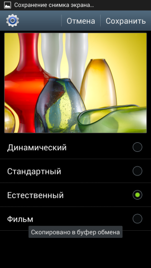 Обзор Samsung Galaxy Note 2