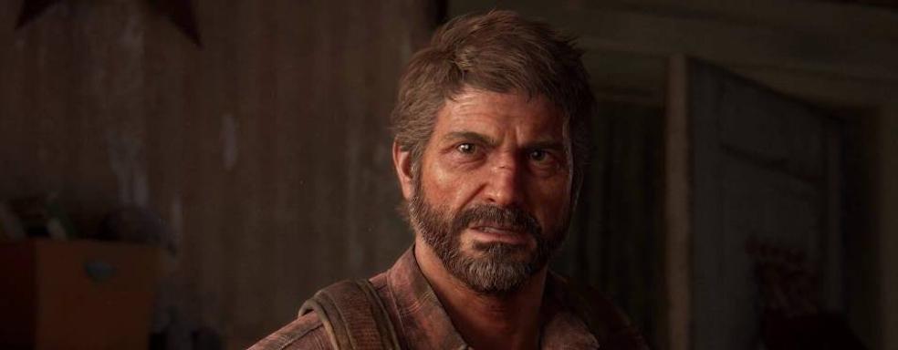 Naughty Dog published a list of the main problems with the PC version of The Last of Us remake