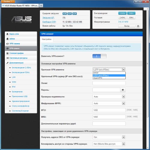 Настройка Asus RT-N65U Настройка Asus RT-N65U