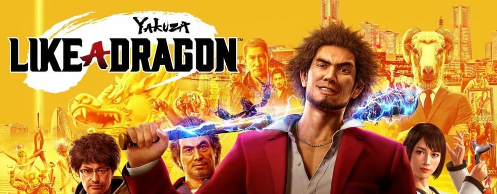 Разработка Yakuza 8 идёт полным ходом