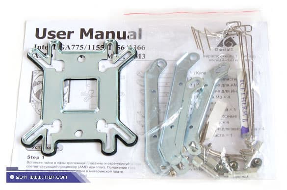 Кулер GlacialTech Igloo H46 PWM