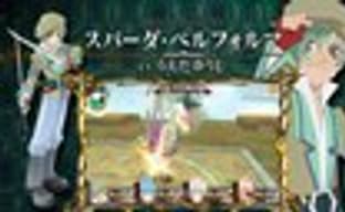 Трейлер Tales of Innocence R	