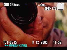 Sony Cyber-shot R1, меню