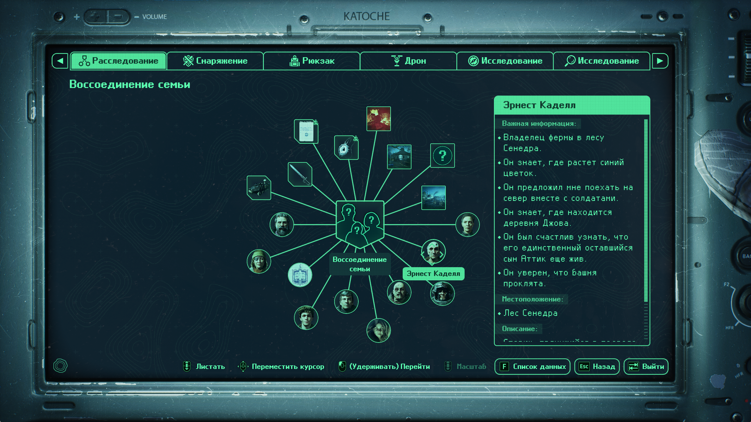 Скриншот Hell is Us