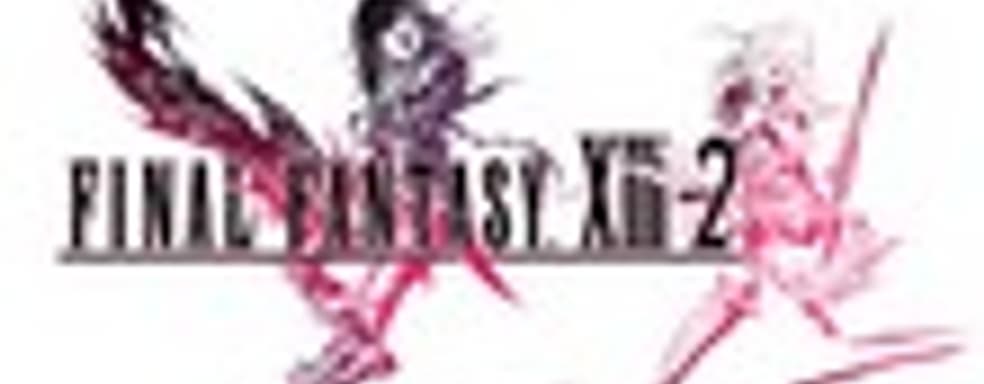 Слух: Mass Effect DLC для Final Fantasy XIII-2