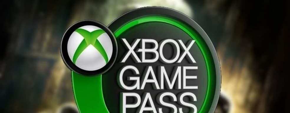 В декабре Xbox Game Pass прощается с рядом игр