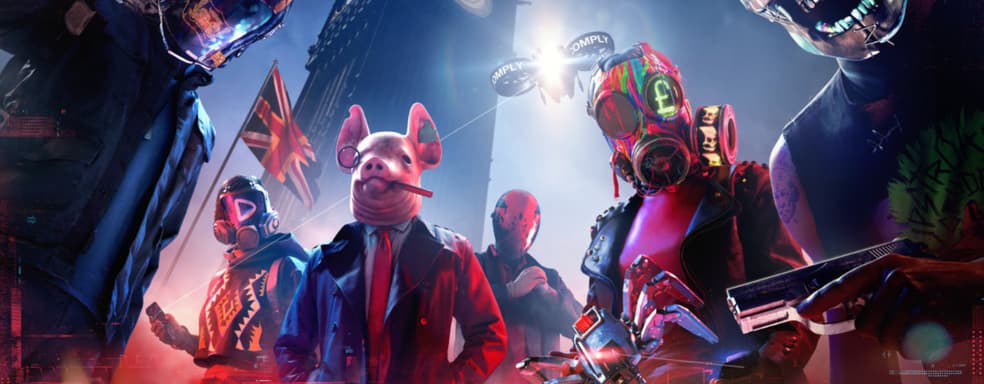 Хакеры опубликовали в сети исходный код Watch Dogs Legion