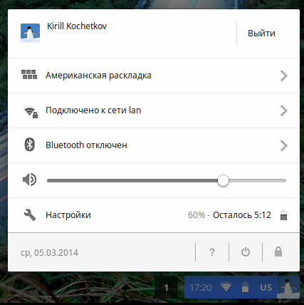 Chrome OS