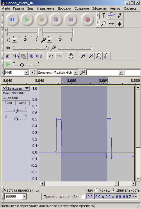 Audacity ИК-сигнал Canon