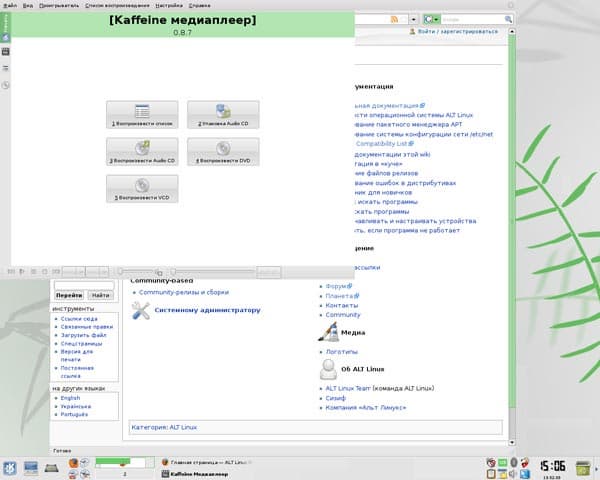 Пропадание заголовков окон после включения Compiz в ALT Linux