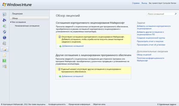В полной мере учет лицензий обеспечивается только для ПО самой Microsoft