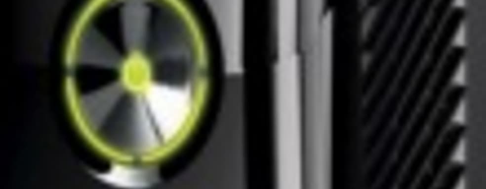 Письмо сотрудникам Microsoft указывает на то, что новый Xbox не требует постоянного интернет-подключения