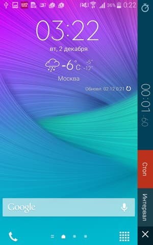 Скриншот смартфона Samsung Galaxy Note Edge Скриншот смартфона Samsung Galaxy Note Edge