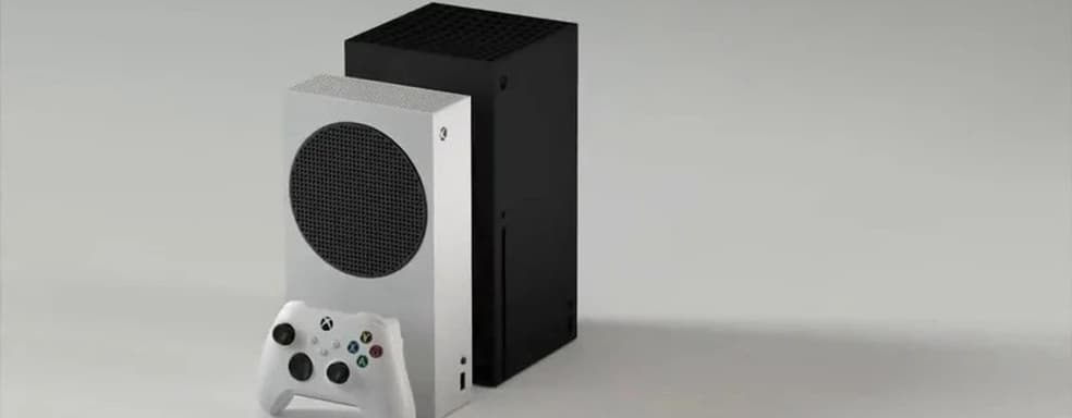 [Обновлено] Утечка цен и даты выхода новых Xbox. Показан дизайн Xbox Series S