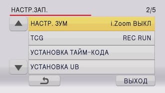 Видеокамера Panasonic AG-AC8